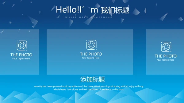蓝色科技项目成果展示工作总结汇报动态PPT