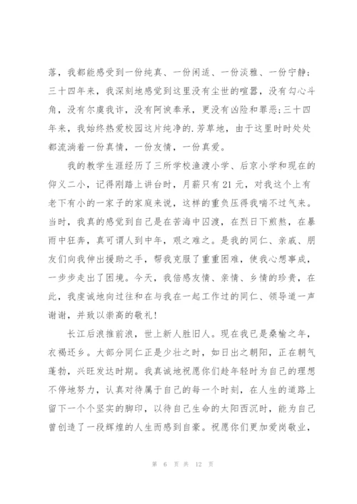 教师退休个人总结5篇.docx