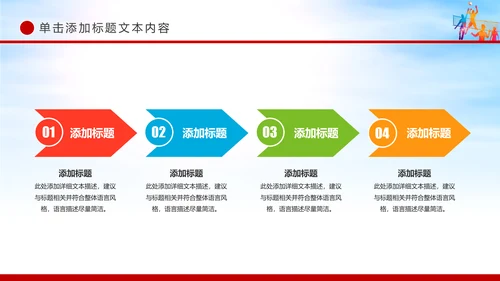 2019团委共青团五四青年年终总结工作汇报PPT模板