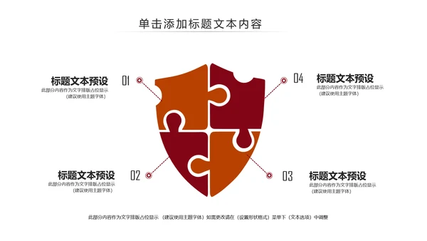 唯美清新读书阅读书香文化教育培训PPT模板