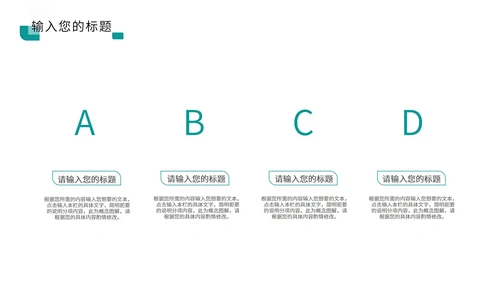 蓝色科技风数据报告PPT模板