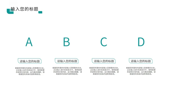 蓝色科技风数据报告PPT模板