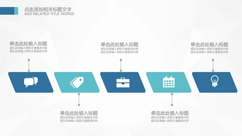 基因生物化学医疗医学DNA学术研究PPT