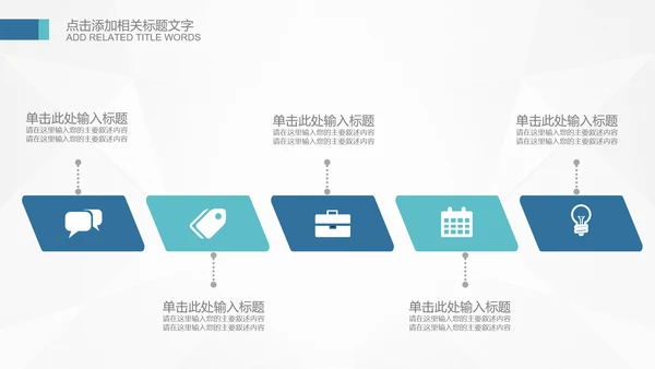 基因生物化学医疗医学DNA学术研究PPT