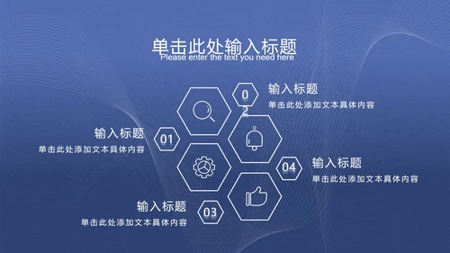 灰蓝色科技风线条PPT模板