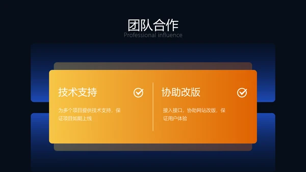 科技风年度工作总结PPT