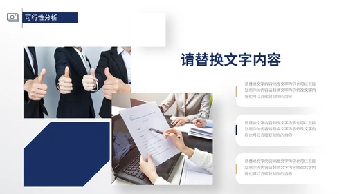 高级蓝灰色极简大学生毕业答辩开题报告PPT毕业答辩论文