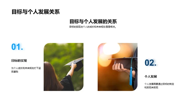 掌握学期课程