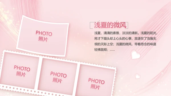 生日快乐生日派对纪念册电子相册PPT