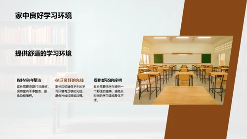 课程解析与学习规划