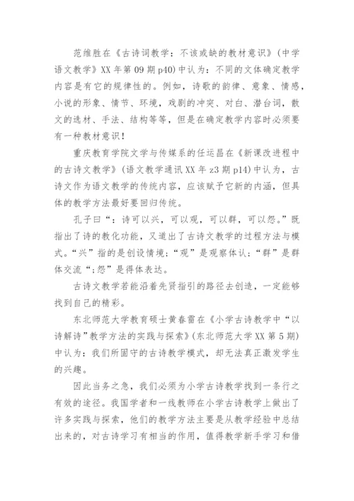 硕士毕业论文开题报告精编.docx
