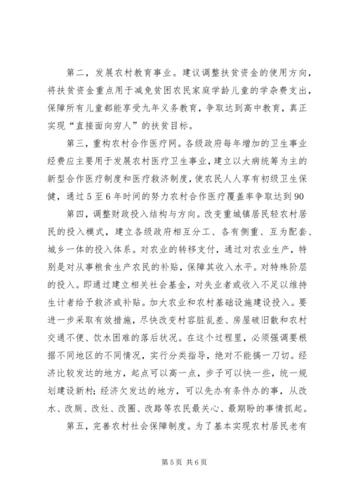 从统计数字看刑事和解制度的发展.docx