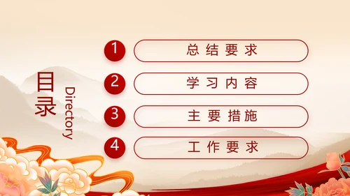 把红色故事讲给更多人听动态PPT模板