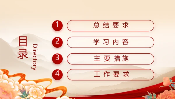 把红色故事讲给更多人听动态PPT模板