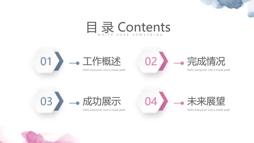 创意时尚MUSIC音乐主题培训动态PPT