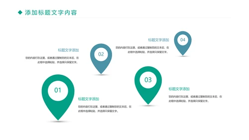 时尚读书分享阅读理解教育培训PPT模板