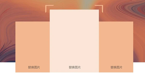 蓝色风景毕业旅行相册ppt模板