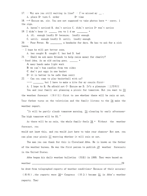 牛津译林版8BUnit5单元测试无答案