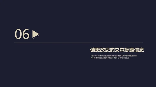 黑色简约风季度总结汇报PPT模板