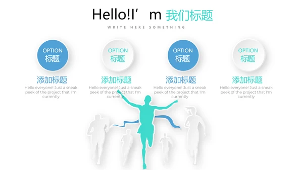 蓝色医疗医学行业动态PPT