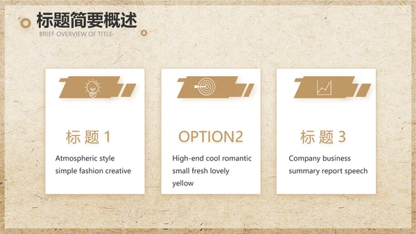 极简古典素描绘画培训教学动态PPT