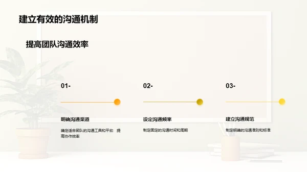 简约风人资行政学术答辩PPT模板