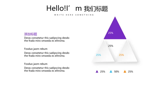 公司活动营销方案销售策划动态PPT模板