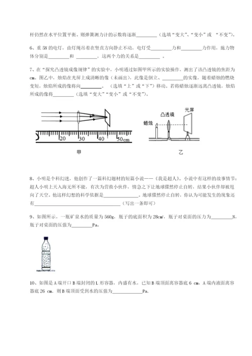 滚动提升练习福建厦门市翔安第一中学物理八年级下册期末考试章节测试练习题（含答案详解）.docx