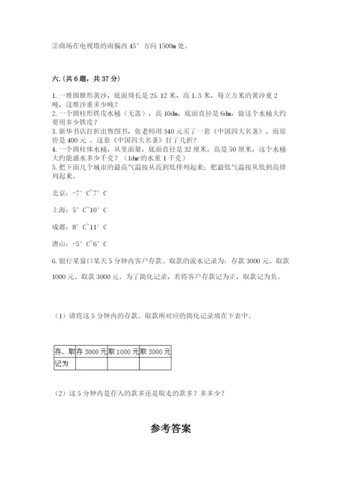 杭州文澜中学小升初数学试卷附答案（综合卷）.docx