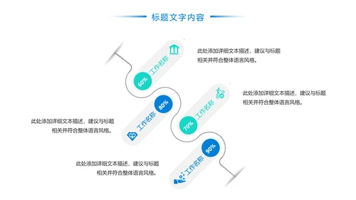 娱乐健身运动羽毛球比赛培训PPT模板