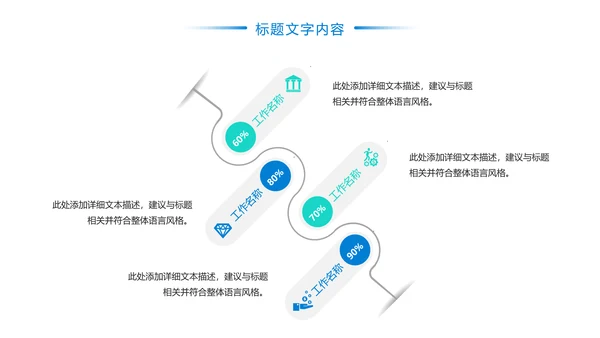 娱乐健身运动羽毛球比赛培训PPT模板