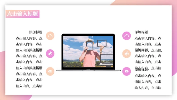IT科技未来智能互联网AI大数据运营通用PPT模板