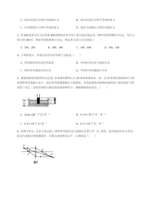 小卷练透福建龙海第二中学物理八年级下册期末考试定向练习试题（含详细解析）.docx