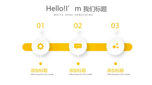 你好秋天秋季工作总结动态PPT模板