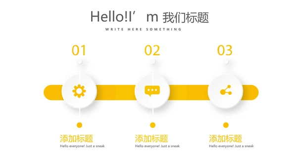 你好秋天秋季工作总结动态PPT模板