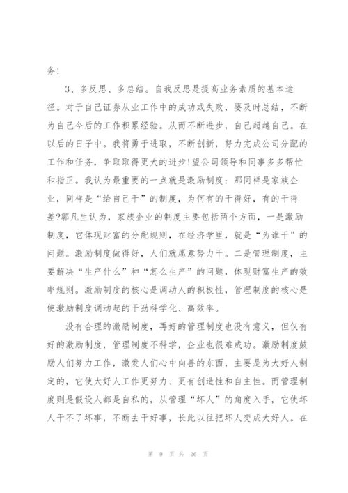 有关市场营销的策划设计方案.docx