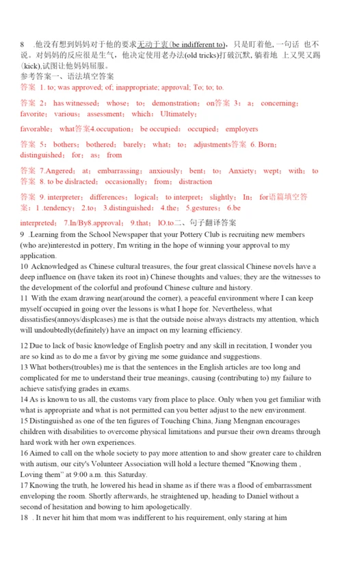 Unit4Bodylanguage练习2021-2022学年高中英语人教版选择性必修第一册.docx