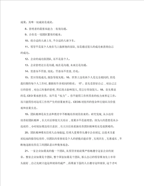 人行“金融知识进校园活动方案