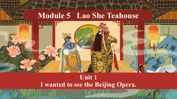 Module 5 Unit 1 I wanted to see the Beijing Opera.