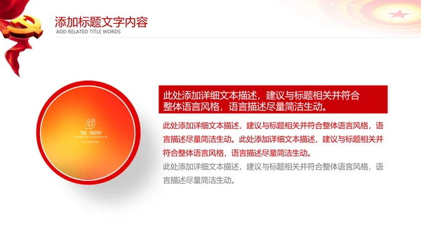 工商管理工商行政管理局工商局PPT模板