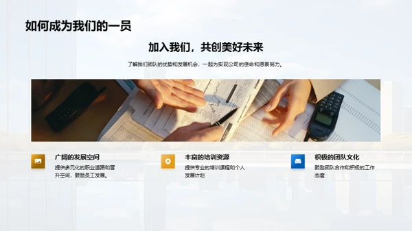 人资行政之路