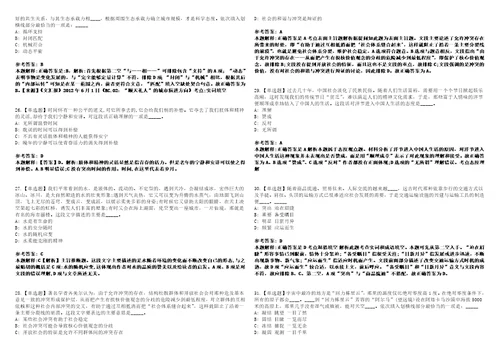 2022年08月福州市人力资源服务有限公司招聘2名工作人员0全真模拟试题壹3套含答案详解