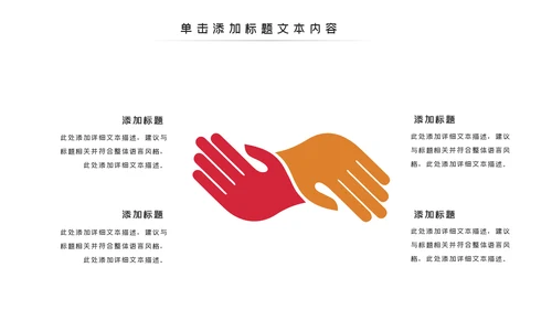 传统五谷杂粮健康农产品介绍PPT模板