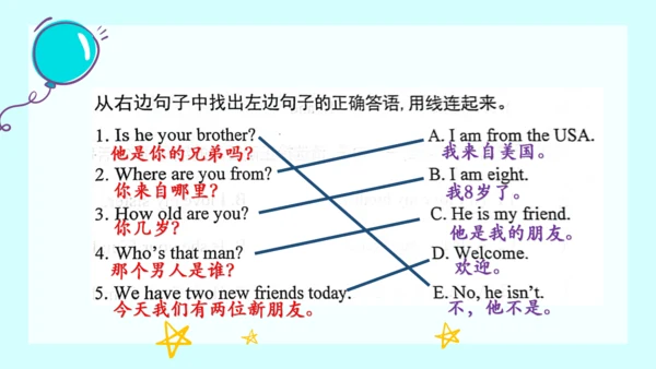人教PEP版三年级下册英语期中复习 问答句专项复习课件