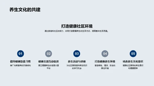 大雪节气养生全攻略