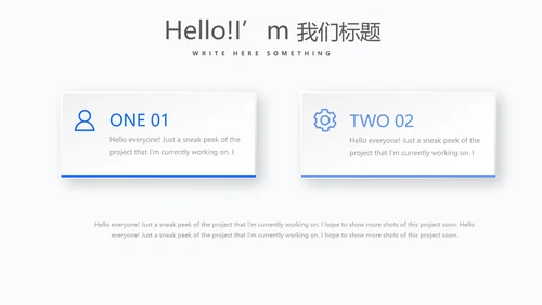 蓝色人力资源工作总结商务通用PPT动态模板