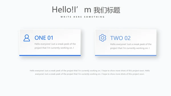 蓝色人力资源工作总结商务通用PPT动态模板