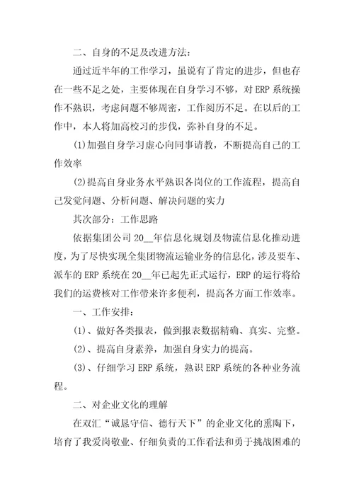 快递送货上门是不是法定义务快递个人工作总结3篇