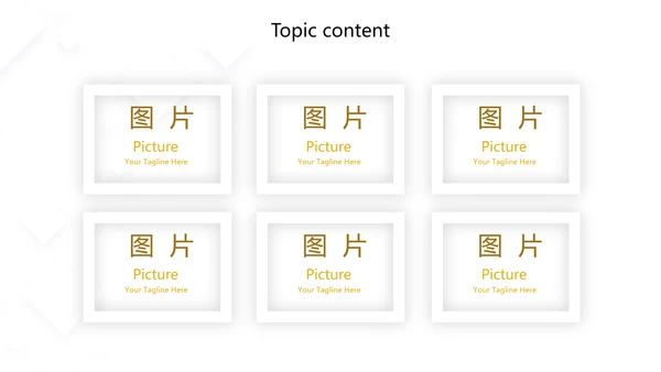 金色高端大气银行贷款工作总结汇报动态PPT模板