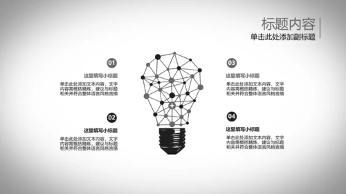 开场动感跳动五线谱音乐ppt动态模板